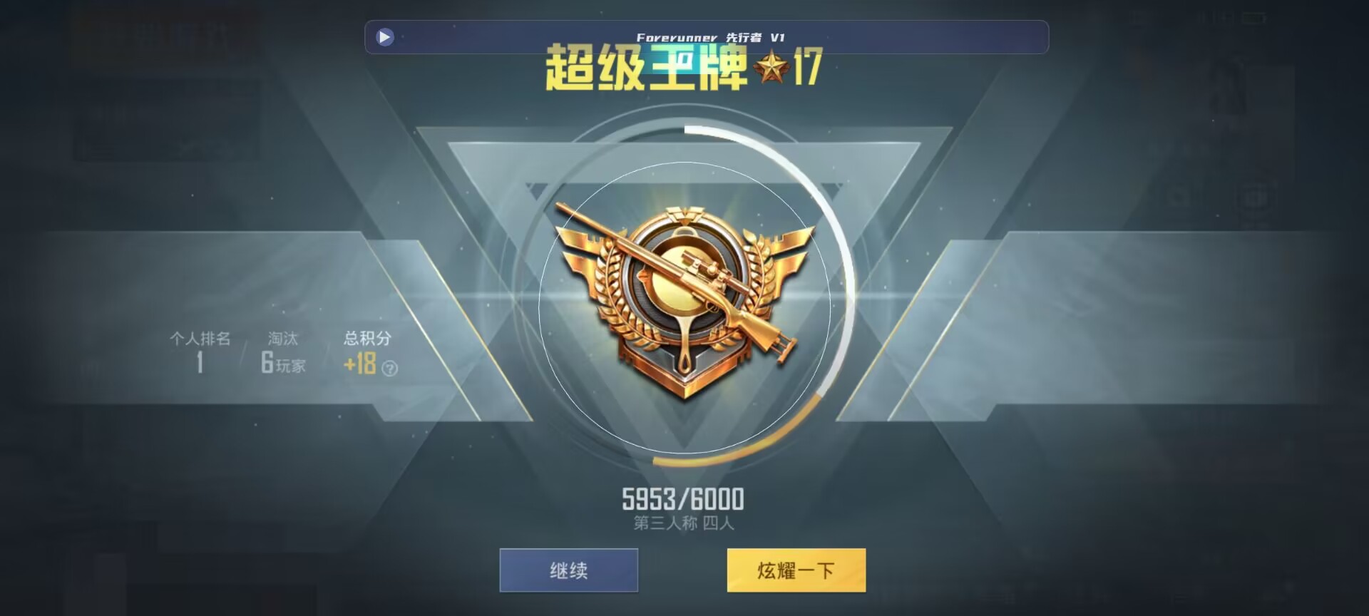 和平精英鸡腿辅助自瞄 - ��ƽ��Ӣ��bug������辅助预览图